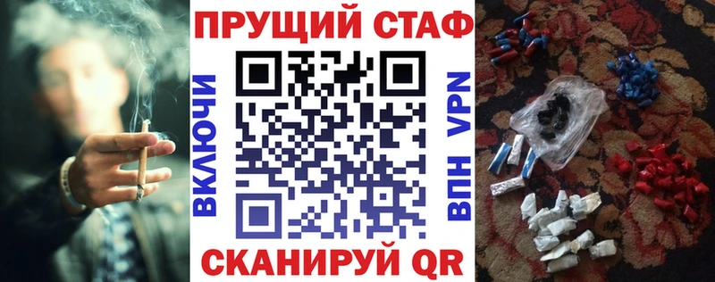 Хочу наркоту Белореченск Alpha PVP  Мефедрон  Гашиш  Бошки Шишки 
