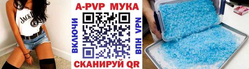 хочу наркоту  Белореченск  OMG   Альфа ПВП СК КРИС 