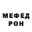 МЕТАДОН белоснежный Bob Khan