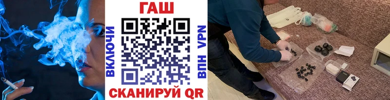 Гашиш Изолятор  сайты даркнета формула  Белореченск  купить закладку 
