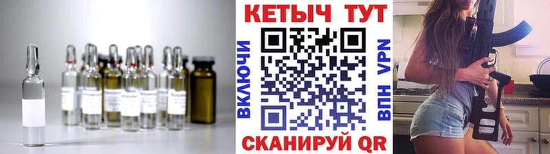 Кетамин ketamine  Белореченск 