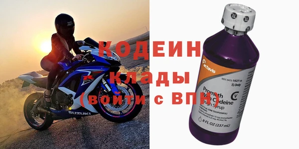 альфа пвп VHQ Алексеевка