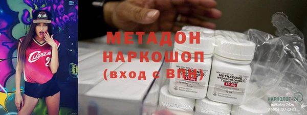 наркотики Алексин