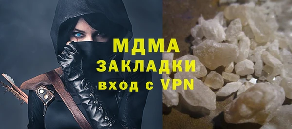 ПСИЛОЦИБИНОВЫЕ ГРИБЫ Алзамай