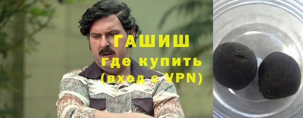 ПСИЛОЦИБИНОВЫЕ ГРИБЫ Алзамай