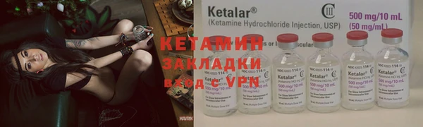 альфа пвп VHQ Алексеевка