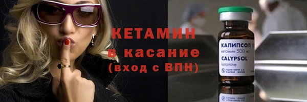 наркотики Алексин