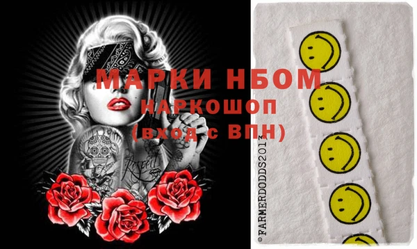 ПСИЛОЦИБИНОВЫЕ ГРИБЫ Алзамай