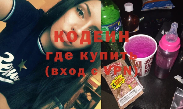 твердый Абдулино