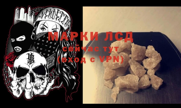 альфа пвп VHQ Алексеевка