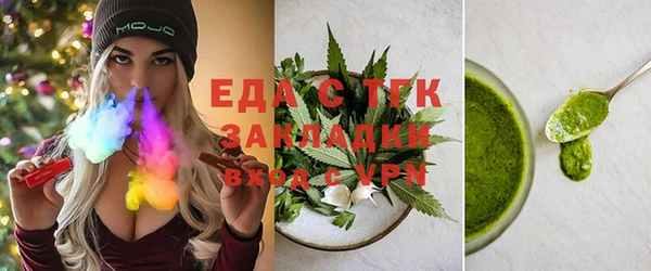 альфа пвп VHQ Алексеевка
