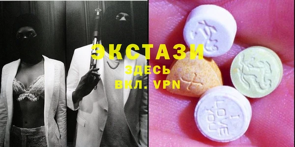 ПСИЛОЦИБИНОВЫЕ ГРИБЫ Алзамай