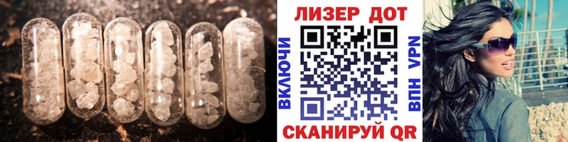 ЛСД экстази кислота  Белореченск 