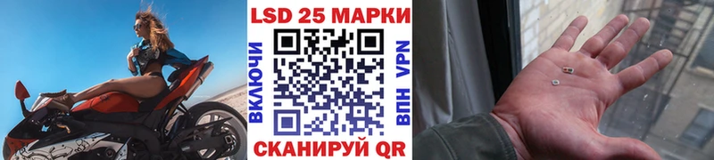 где найти   Белореченск  Марки 25I-NBOMe 1,8мг 