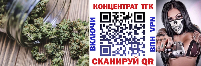 купить закладку  Белореченск  Дистиллят ТГК THC oil 