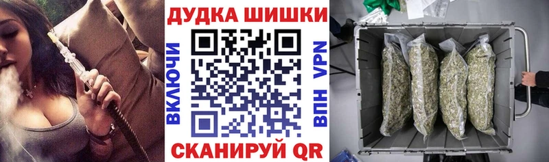 KRAKEN как зайти  Белореченск  Марихуана OG Kush 
